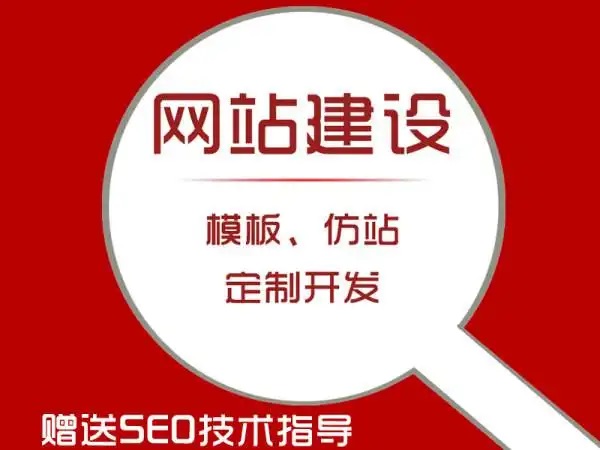 要怎么做一个网站，有哪些建议?