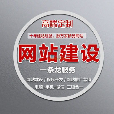 如何正确处理网站建设产生的死链